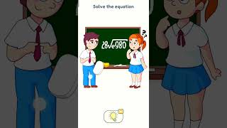 Solve the equation shortshortsytshortsviralshortviralshorts [upl. by Mensch105]