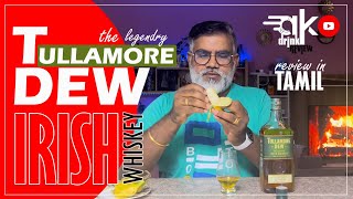 Tullamore DEW Irish Whiskey Review in Tamil  Irish Whiskey Review in Tamil  Whiskey vs Whisky [upl. by Calendre]