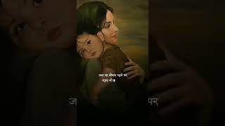 Chandaniya Chhup Jana Re Lori Lori  Shreya Ghoshal  Rowdy Rathore 2012 whatsapp status video [upl. by Darnell]