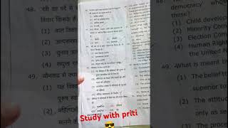 BA 6 Semester Major sociology 😎 paper 2question paper 202425👆🏻 [upl. by Ahsina]