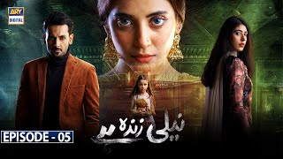 Neeli Zinda Hai Episode 05  Urwa Hocane  ARY Digital Drama [upl. by Enaht]