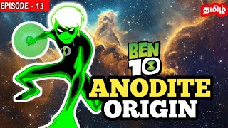 Anodite origin in tamil  Unused aliens Steady boy heroes [upl. by Idmann]