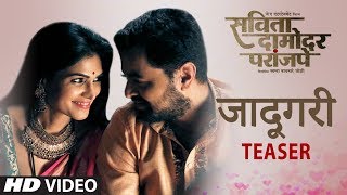 JAADUGARI Savita Damodar Paranjpe Marathi Movie SongTeaserSWAPNIL BANDODKARJOHN ABRAHAM [upl. by Sayer15]