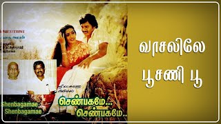 வாசலிலே பூசணி பூ  Vaasalile Poosani Poo [upl. by Manwell]