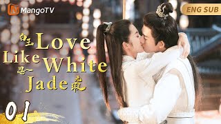 EngSub《白玉思无瑕》▶EP 01 小侍女拒绝阔少表白，一心想要嫁给蒙面大侠，谁料大侠和阔少竟是同一个人💗反套路恋爱甜剧🌸主角智商在线0️⃣误会 🏅金牌导师侍女VS纨绔阔少  MangoTV [upl. by Adnam]