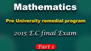 Remedial mathematics  2015 EC final exam solution [upl. by Alisia]