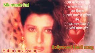 Hatim Tai movie all song [upl. by Acacia]