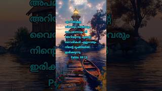 Christian songs Tamil youtubeshorts Blessy Jijin pastortinugeorge [upl. by Leinoto]