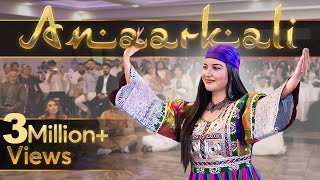 Afghan couples dance mast  Anaarkali Yassna afghan wedding dance  Mast afghan Song 2022 [upl. by Cochran515]