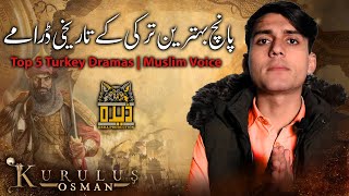 5 Best Turkey Historical Dramas  Top 5 Turkey Dramas  Muslim Voice [upl. by Ardnuasac]