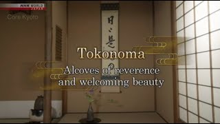 Tokonoma Alcoves Documentary [upl. by Hamian]