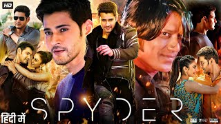 Spyder Full Movie In Hindi  Mahesh Babu  Rakul Preet Singh  S J Surya  Review amp Facts [upl. by Ettenuahs]