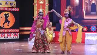 aanvijha ramayan performance schoolfunctions devotional like share share [upl. by Caldwell123]