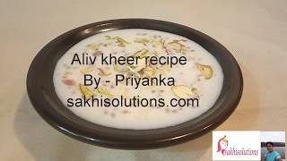 Aliv kheer recipe garden cress seeds kheer recipe by sakhisolutionscom [upl. by Etteinotna186]