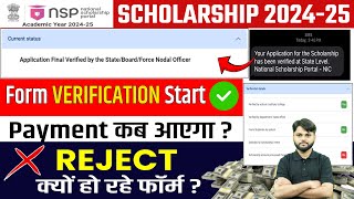 NSP Scholarship 202425 Verification✅ NSP Scholarship 202425 Payment Update  NSP New Update Today [upl. by Nylitsirk]