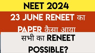 NEET 2024 23 JUNE RENEET Exam Paper  RENEET For All 23 Lakhs Students [upl. by Concoff45]