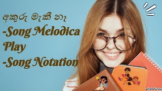 අකුරු මැකී නෑ Song Melodica PlaySong Notation [upl. by Lauraine]