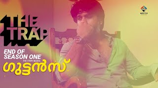 GUTTANCE  MALAYALAM WEB SERIES  EPISODE 5  THE TRAP  ASHRINZ ENTERTAINMENTS [upl. by Ileana793]