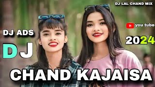 chand ka jaisa laga mujhe tera desh new nagpuri song dj remix 2024🔥 [upl. by Lednyk]