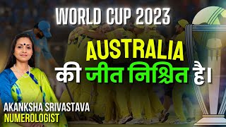 India will not win Cricket World Cup 2023 Numerology Predictions by  Akanksha Srivastava [upl. by Norrag417]