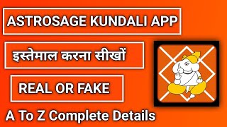 how to use astrosage kundli app  astrosage kundli app kaise use kare  astrosage kundli [upl. by Assilac]