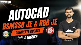 AutoCAD Complete course Lec 5 RSMSSB JE 2024 RRB JE DRAFTMAN CIVIL AUTOCAD 2025 [upl. by Fennessy]