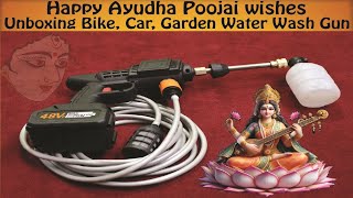 Unboxing Water Wash Gun Machine  Pocket FM34 [upl. by Pontius969]