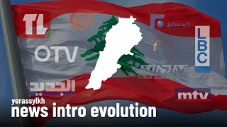 🇱🇧 News intro evolutions of the Lebanese television stations [upl. by Tterab]