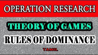 Game Theory  Rules of Dominance  Arithmetic Method  Maths Board Tamil  Tamil [upl. by Iene]