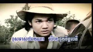 Sapon Midada 5 ផុងចិត្តflv [upl. by Adriaens]