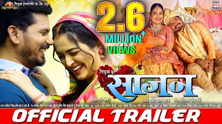 SAAJAN  Official Trailer  साजन  Pravesh Lal Yadav  Aamrapali Dubey  Sanjay Pandey [upl. by Nnayr808]