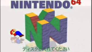 Nintendo 64 DD  No Disk Message [upl. by Belford]