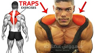 9 BEST EXERCISE TRAPS WORKOUT 🔥 [upl. by Suiluj635]