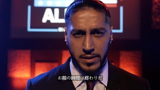 MUSTAFA ALI challenges Hiromu Takahashi [upl. by Nonna394]