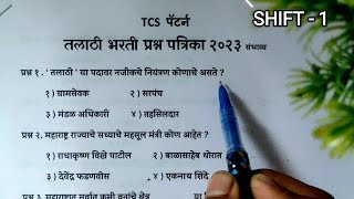 TALATHI BHARATI 2023  तलाठी भरती 2023 TCS पॅटर्न प्रश्नपत्रिका भाग 1 तलाठी [upl. by Felicia576]