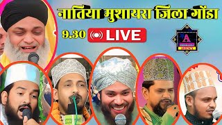 🔴 Live Ambar Mushahidi Jainul Abden Gulam Noore mujassam sanaur Rahman Shane Alam Jawed seddiqi [upl. by Sayre351]