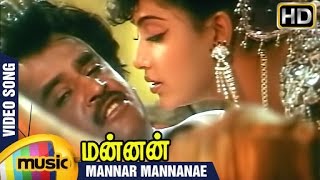 Mannan Tamil Movie  Mannar Mannanae Video Song  Rajinikanth  Vijayashanti  SPB  Ilayaraja [upl. by Agretha]