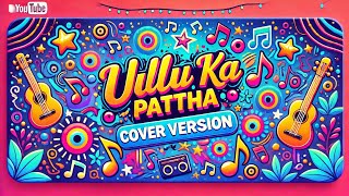 Ullu Ka Pattha song cover version anupamassAnupamaMusic2023 song birdsounds singing fun [upl. by Craven]