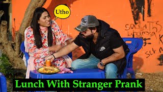 Lunch With Stranger Prank  Pranks In Pakistan  Humanitarians [upl. by Yneffit506]