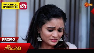 Sevanthi Promo  31 Oct 2024  Udaya TV Serial  Kannada Serial [upl. by Irrehc]