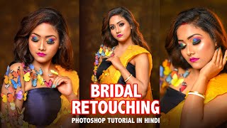 Skin retouching photoshop tutorial in Hindi 2021 [upl. by Nuahsyar]