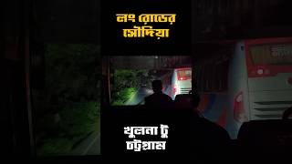 Soudia Extreme bus driving [upl. by Rasec]