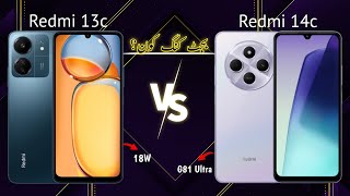 Redmi 13c Vs Redmi 14c  Comparison [upl. by Kaenel192]