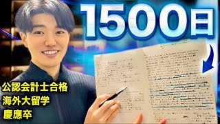 【完全版】書く習慣「ジャーナリング」で人生が変わったので紹介します [upl. by Martel891]