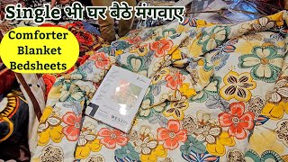 SINGLE भी 💥 Cheapest AC Blanket kambal market in delhi comforter bedsheet in chandni chowk India [upl. by Ariad39]