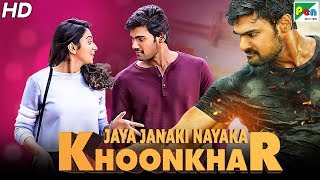 Jaya Janaki Nayaka Khoonkhar Hindi Dubbed Movie in 20 Mins – Bellamkonda SreenivasRakul Preet Singh [upl. by Nalyac]