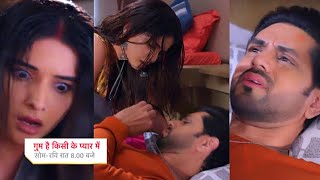 Ghum Hai Kisikey Pyaar Meiin Today Episode PROMO 1 12th Feb 2024Ek dusre mein uljhe Savi or Ishaan [upl. by Leirbag]