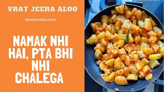 No Salt Monday Fast Jeera Aloo fastrecipe newrecipes shorts jeeraaloo vratrecipe shorts [upl. by Affay321]