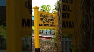 Muthalamada Railway Station  Movie Location [upl. by Guthrey]