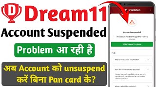 Dream11 account suspended problem unsuspend kaise kare [upl. by Rinna117]